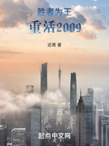 胜者为王6