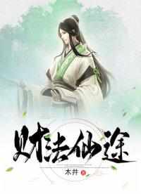古堡系列