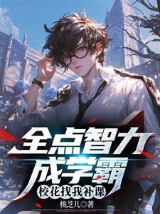 超神学院张凡
