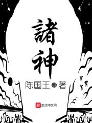 猪神technoblade简介