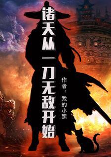 从鬼灭开始当鬼
