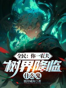 树界降诞日语怎么说