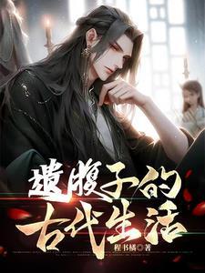县丞是什么官几品
