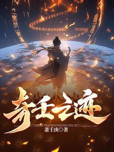 奇迹之确率