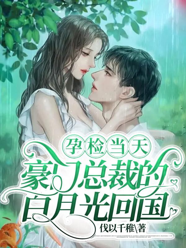 签了字滚