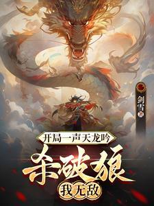 那小子真帅音乐