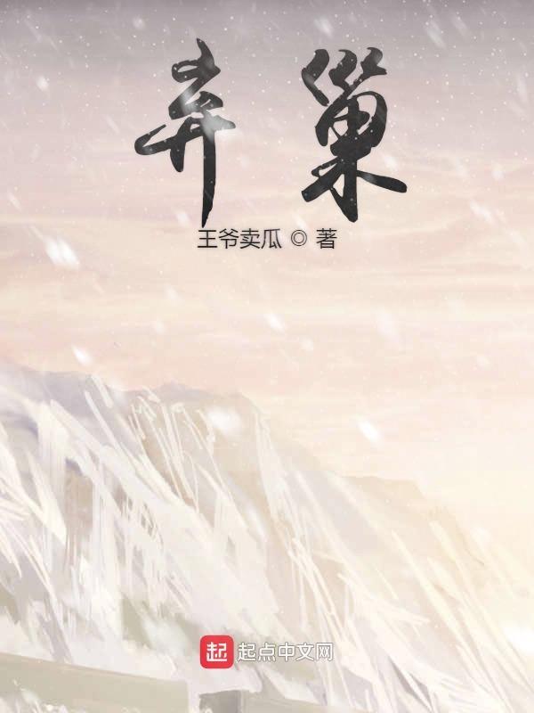 弃巢的马蜂窝可以捅破吗