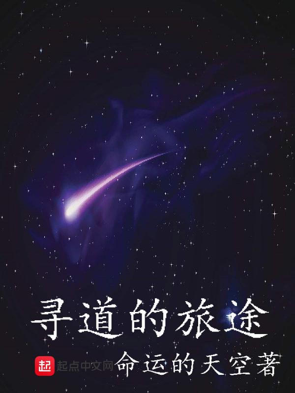 寻路44