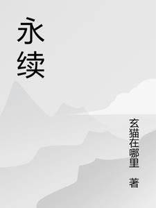 永续盘存法