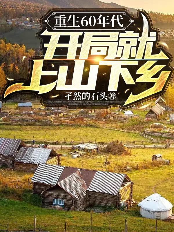 第16集