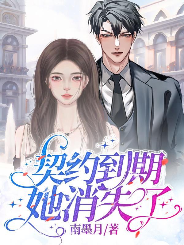 契约终止hbl