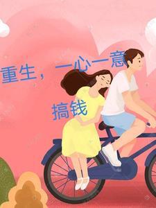 如何能重生回到过去