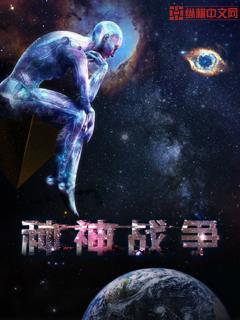 印度战争神剧
