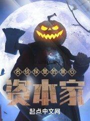 名侦探的演员