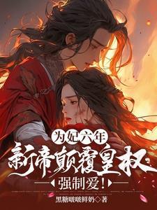 书名娘娘她千娇百媚