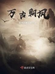 万古长空一朝风月寓意