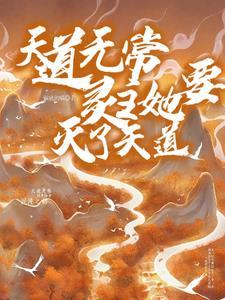 忘忧渡五娘不是木偶吗怎么又成妖了