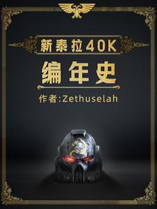 月球发现生命科学界沸腾啦