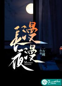 漫漫长夜弹药工作台在哪里