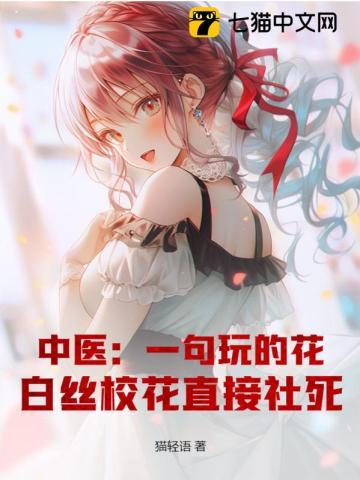 白丝xp