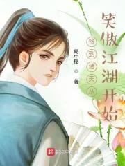 开局签到诸天神剑