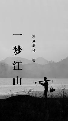 一梦江湖手游官方网站