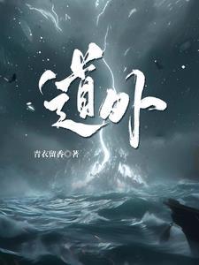 道外区政府网官方网站