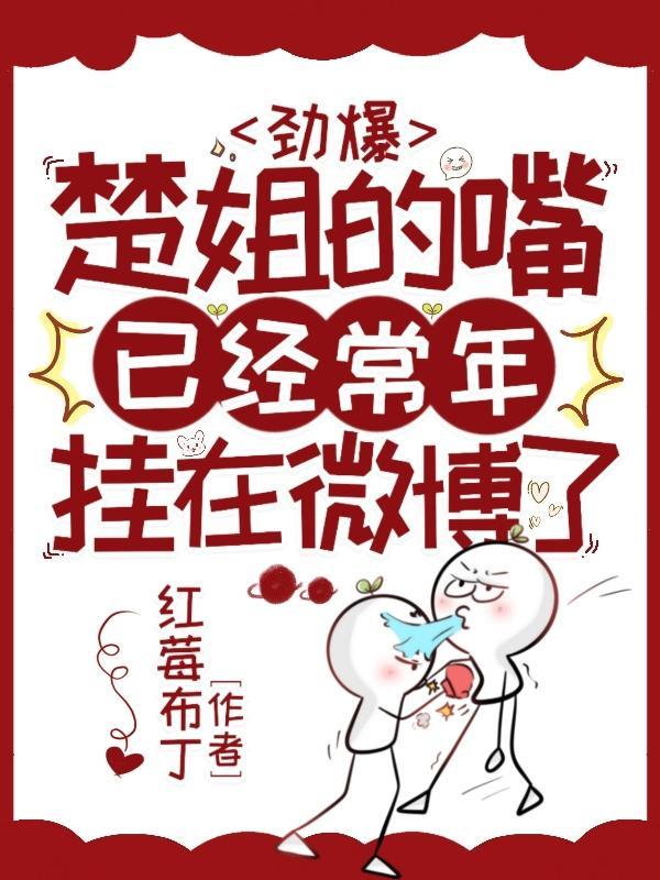 妹妹叫什么?