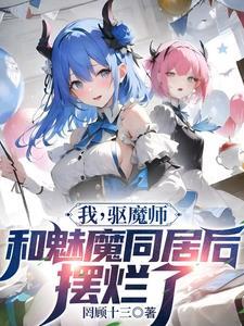笨蛋style