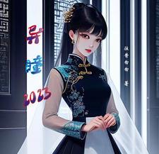 异瞳的几率