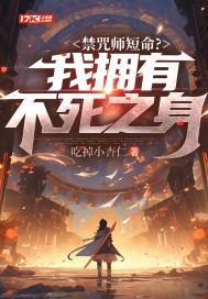 禁咒是什么意思