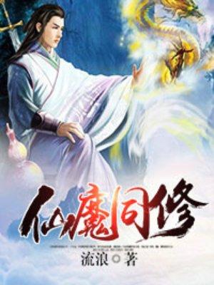 修神十大巅峰之作