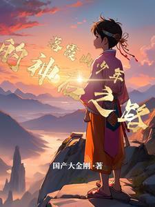 农村的怎么了mp3