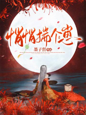悄悄生崽惊艳他爹45