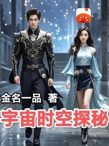 宇宙星空图片