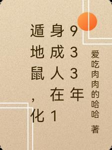 遁地 jps