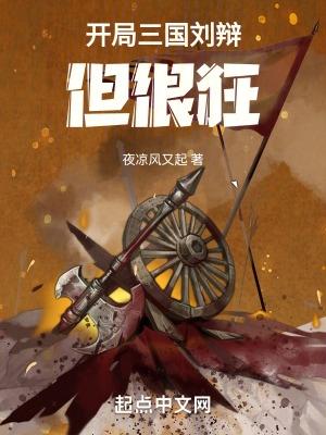三国开局刘关张