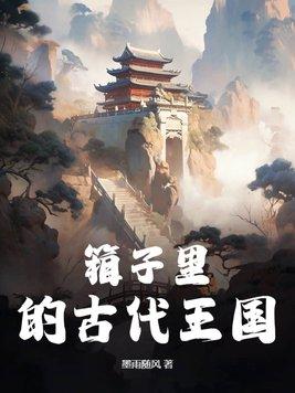 古代箱子上的锁叫什么
