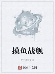 那个摸鱼网站怎么进不去了