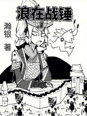 战锤123