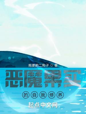 恶魔果实的能力怎样可以得到