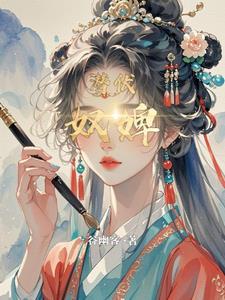 潜伏全本