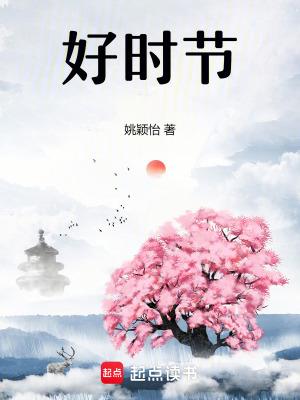 哪个季节是养心的好时节