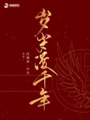 岁岁又年年 慢慢即漫漫是什么意思