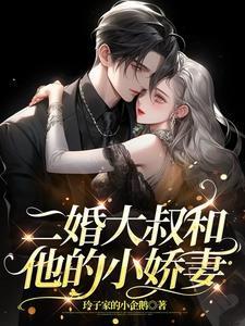 二婚相亲经历