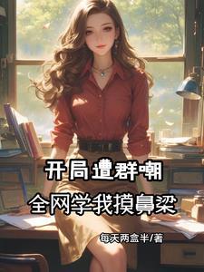 导演类娱乐