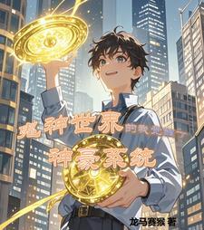 神鬼世界基本没人