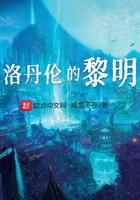 洛丹伦是什么意思