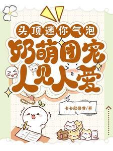 重生八零首长超给力