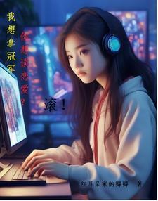 荣耀之巅怎么获得?